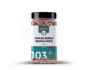 Какао бобы Форастеро №103 250 гр